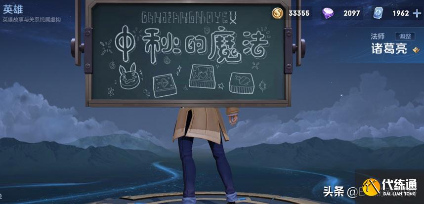 王者荣耀:9月新皮肤曝光,纯白花嫁或将返场,战令归属有消息