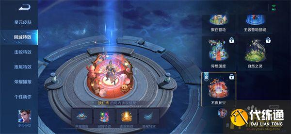 王者荣耀s25赛季皮肤介绍 王者荣耀s25赛季皮肤介绍