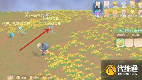 《摩尔庄园手游》精灵加点