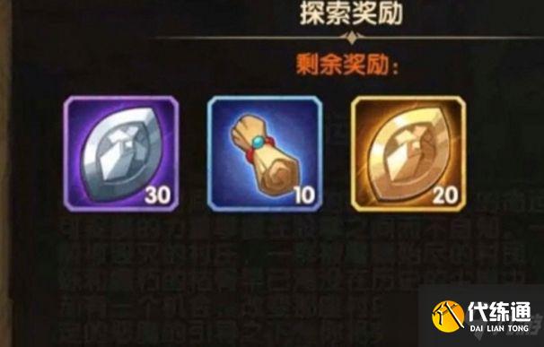 剑与远征命运困境2最优攻略_游戏技巧