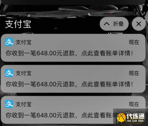 王者荣耀退款攻略_王者荣耀全额退款技巧