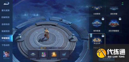 王者荣耀S25赛季皮肤揭秘_S25赛季皮肤解析