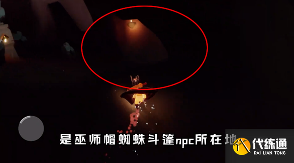 《光遇》万圣节返场礼包位置分享