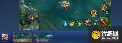 王者荣耀按键自定义攻略大全_个性按键获取技巧