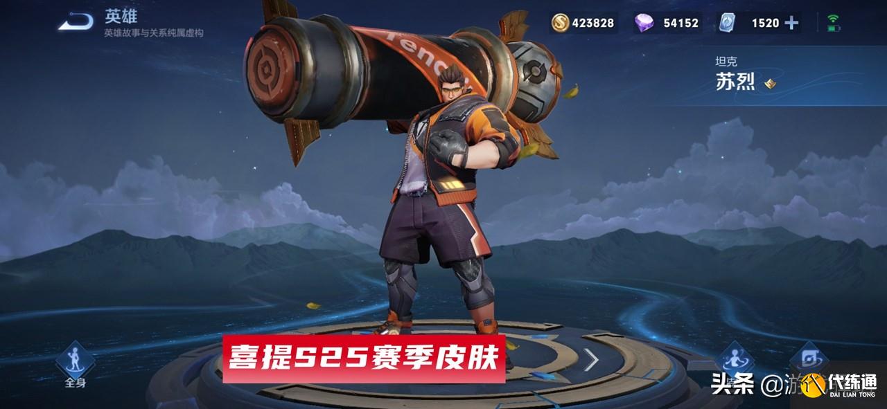 王者荣耀:9月新皮肤潮来袭,5款已官宣,胡桃夹子风莫邪登场