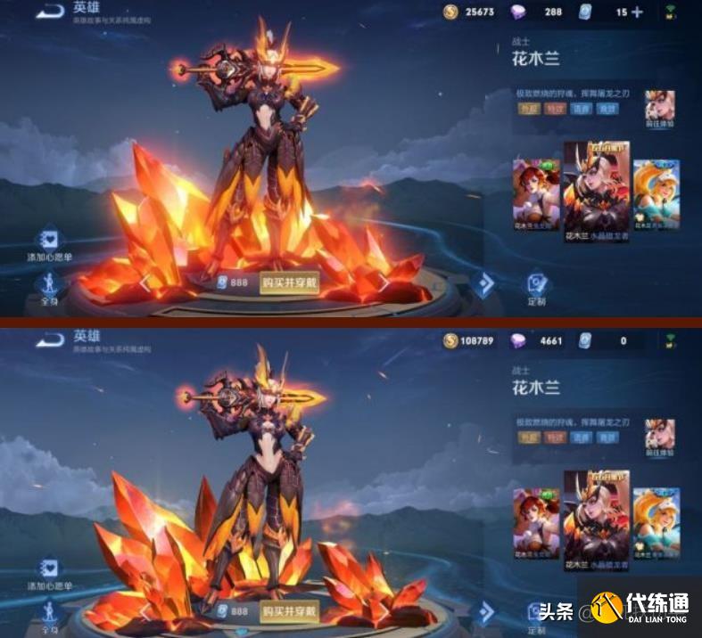 王者荣耀更新：女英雄的安全裤全部删除，还给减布料了