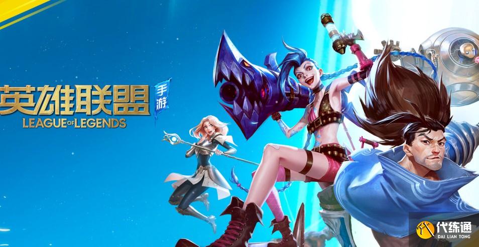 英雄联盟手游星籁歌姬萨勒芬妮装备选择与推荐_萨勒芬妮攻略