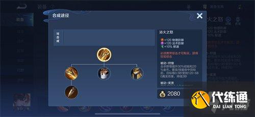 王者荣耀黄刀新赛季攻略_S25黄刀改版详解