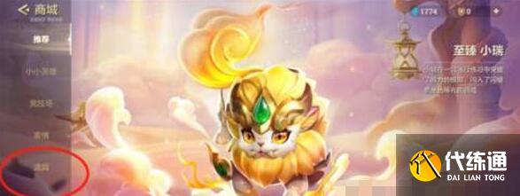 金铲铲之战改名方法及改名卡入手途径 金铲铲之战改名方法及改名卡入手途径