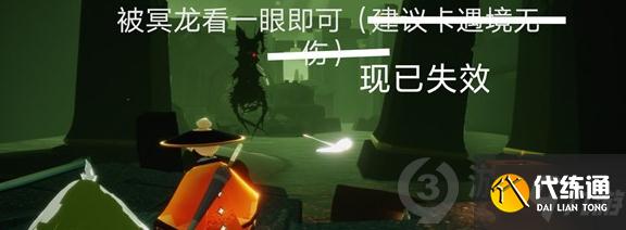 光遇9月3日每日任务怎么做