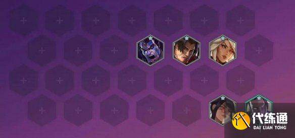 《金铲铲之战》帝骑德莱文阵容推荐