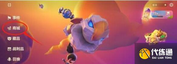 金铲铲之战改名方法及改名卡入手途径 金铲铲之战改名方法及改名卡入手途径