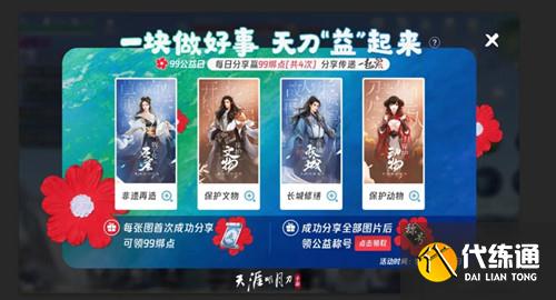 天涯明月刀手游天蛇之杖怎么获得_天蛇之杖获得详解