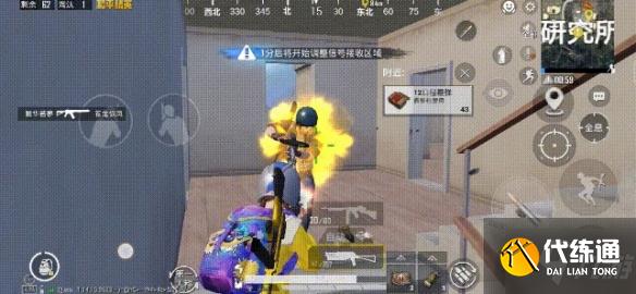 《和平精英》键位怎么布局最好ss14