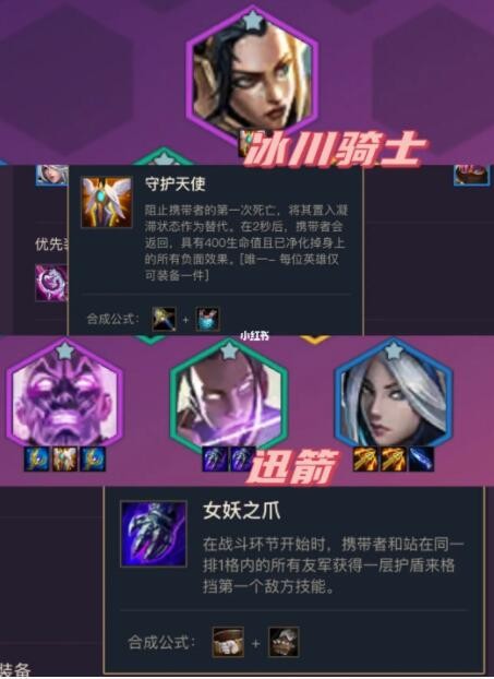 金铲铲之战北地火男阵容搭配攻略_52z.com 金铲铲之战北地火男阵容搭配攻略_52z.com