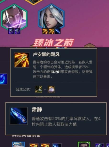 金铲铲之战北地火男阵容搭配攻略_52z.com 金铲铲之战北地火男阵容搭配攻略_52z.com