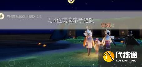 光遇9.4每日任务攻略及完成指南_光遇9.4任务详解