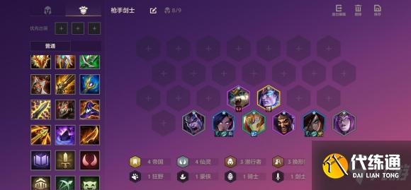 金铲铲之战S1直升机卡特玩法攻略_直升机卡特技巧