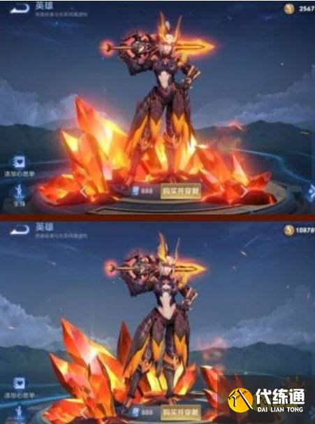 王者荣耀S24赛季女性角色安全裤删除