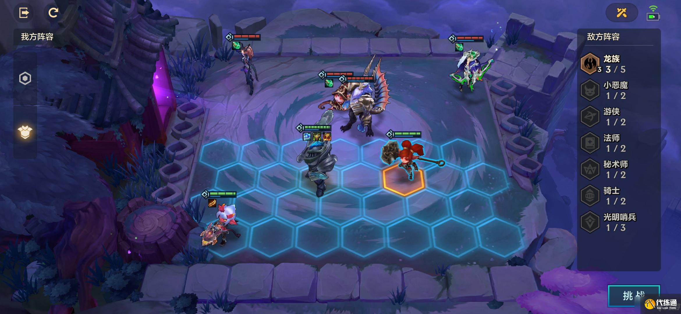 《金铲铲之战》幽魂法师全关卡通关攻略分享