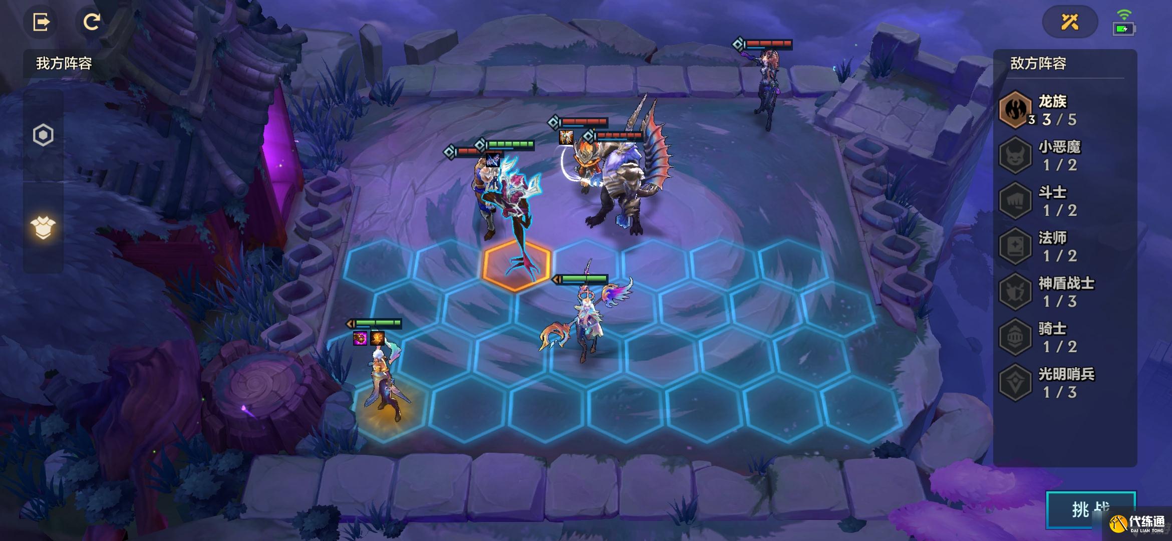 《金铲铲之战》幽魂法师全关卡通关攻略分享