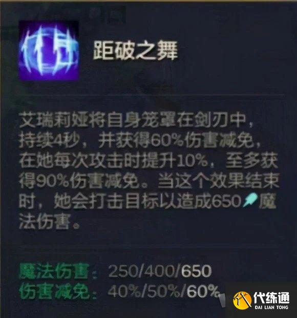 金铲铲之战英雄之黎明最强阵容