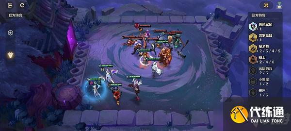 金铲铲之战幽魂法师第三关站位攻略_幽魂法师技巧