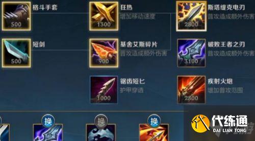 LOL手游不删档测试时间 LOL手游不删档测试时间