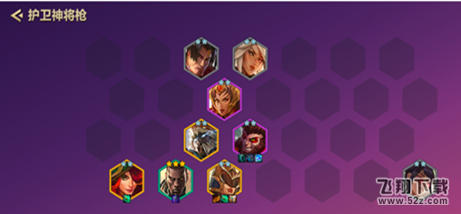 金铲铲之战S1神将护卫枪阵容攻略与技巧_S1神将护卫枪阵容实战解析