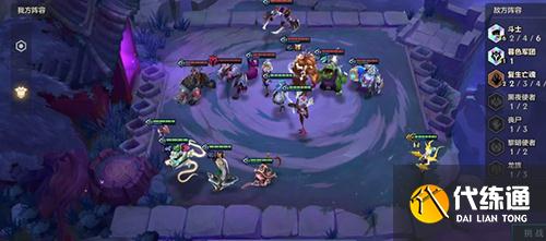 金铲铲之战游戏截图