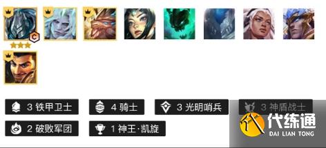 金铲铲之战铁骑武器怎么玩1