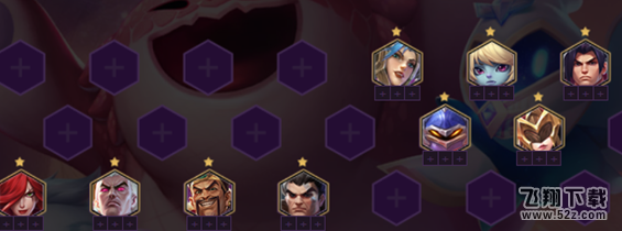 帝国德莱文阵容_金铲铲之战德莱文阵容