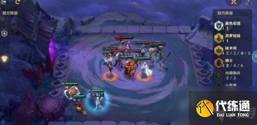 金铲铲之战幽魂法师攻略大全