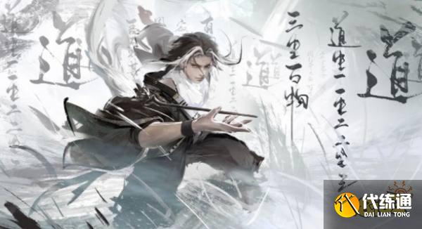 永劫无间旦夕祸福成就攻略_永劫无间旦夕祸福成就解锁