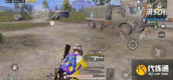 《和平精英》键位怎么布局最好ss14