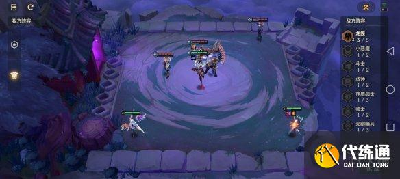 《金铲铲之战》幽魂法师第二关怎么过