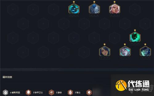 云顶之弈11.17破败薇恩攻略_云顶之弈11.17薇恩强势回归