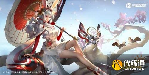 王者荣耀S24赛季9月皮肤优化一览