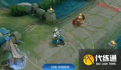 王者荣耀:S25赛季皮肤特效曝光,新赛季段位继承图一览