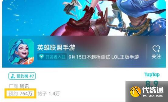 英雄联盟手游队伍类型不匹配怎么办