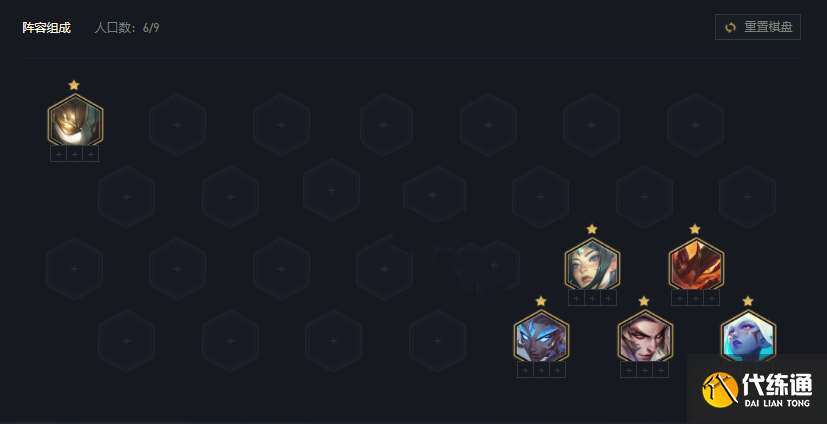 云顶之弈11.17神盾奶妈最佳攻略_云顶之弈11.17神盾攻略