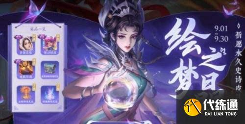 王者荣耀S25赛季段位继承表速览