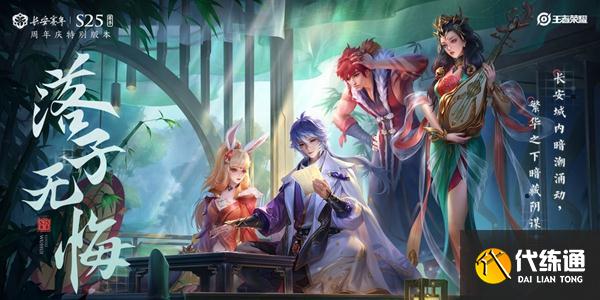 王者荣耀未成年玩家全额退款方法_王者荣耀退款技巧