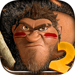 疯狂原始人2电脑版下载v2.5.1 官方pc版