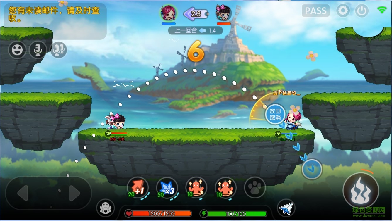 弹弹堂pc版 弹弹堂免费pc版下载