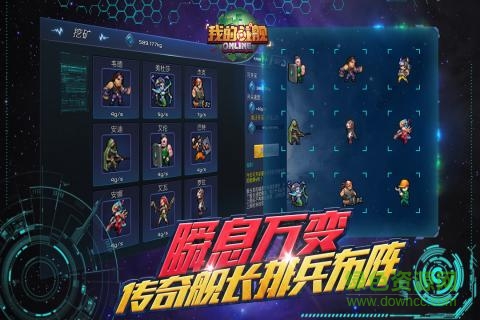 我的战舰pc版下载 我的战舰电脑版下载