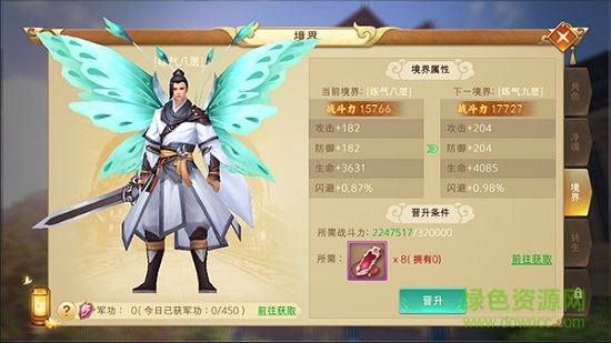 笑笑江湖官方版 笑笑江湖最新版