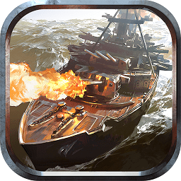 现代海战电脑版下载v1.0.13 官方版