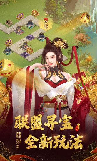 叫我万岁爷电脑版 叫我万岁爷游戏电脑版