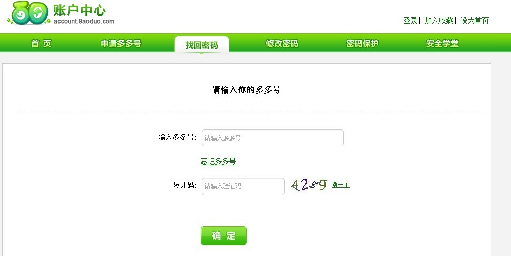 百田游戏安全管家 百田游戏管家官方下载